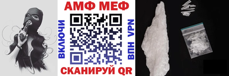 АМФ 97%  Черкесск 