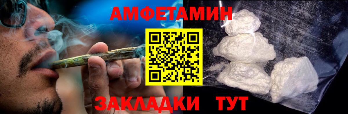 ГАШИШ  Вход с VPN  Черкесск  Мефедрон кристаллы  А ПВП СК  