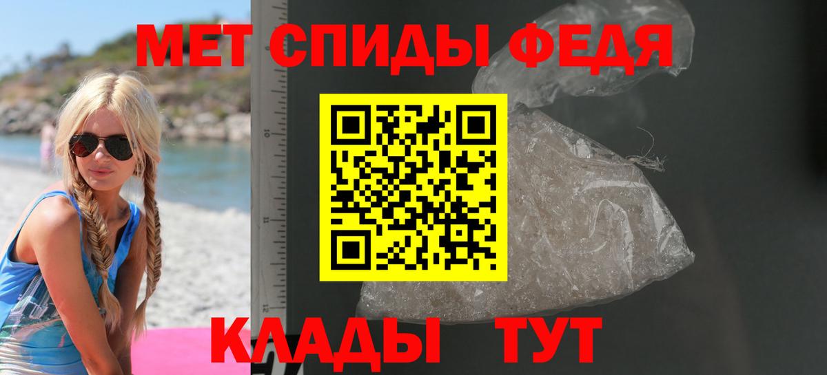 Черкесск  АМФ  Вход с VPN  Amphetamine Розовый 