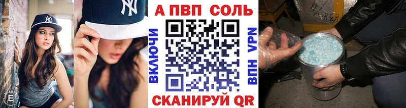 Alpha PVP мука Черкесск