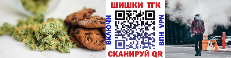 мега как зайти  Черкесск  Печенье с ТГК конопля 