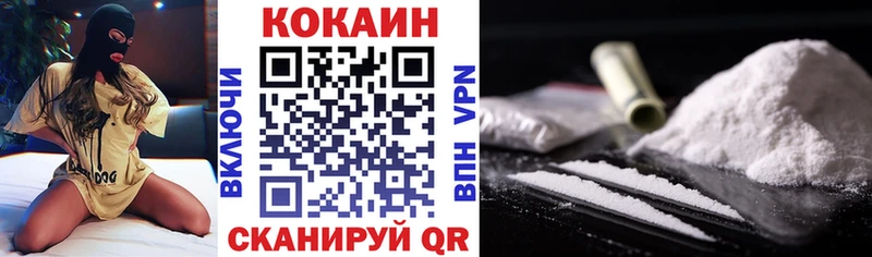 хочу наркоту  Черкесск  COCAIN 97% 