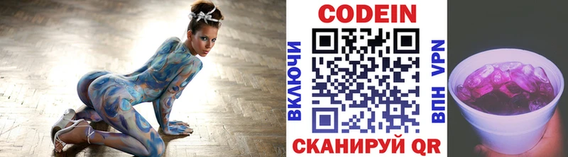 наркотики Черкесск omg Кодеиновый сироп Lean Purple Drank