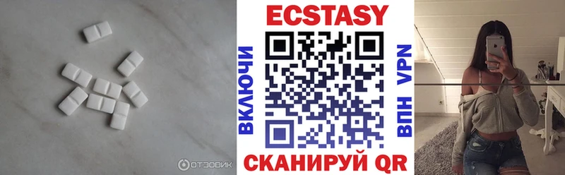 Экстази mix  Черкесск 