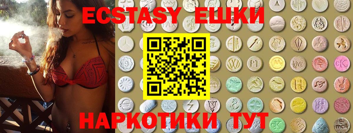 Экстази Дубай  Ecstasy louis Vuitton  Круглые  Черкесск  Вход с VPN 
