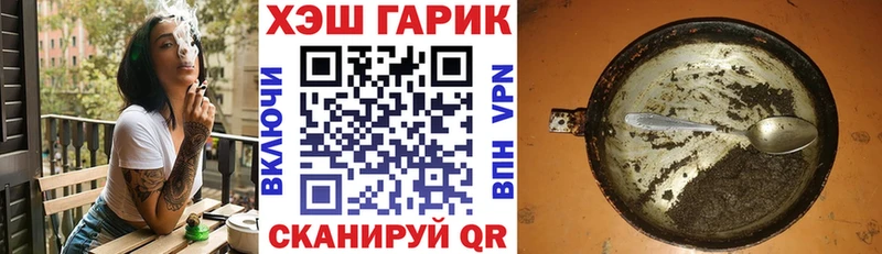 shop Telegram  купить наркоту  Черкесск  Гашиш убойный 