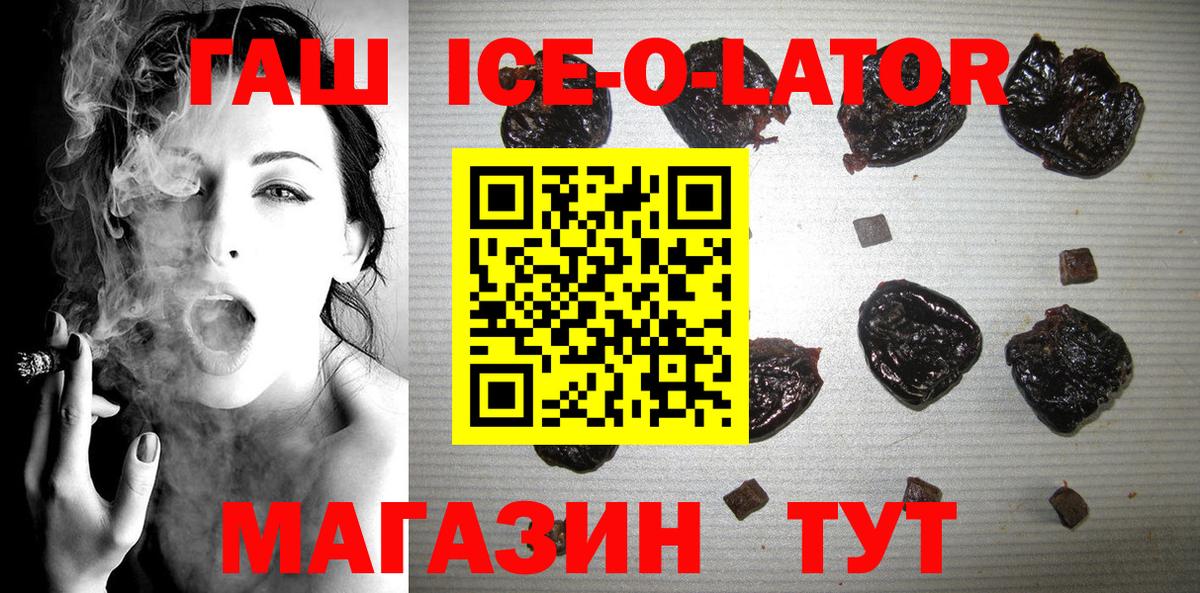 Черкесск  где найти наркотики  ГАШ убойный  Гашиш  Вход с VPN  ГАШИШ 40% ТГК 