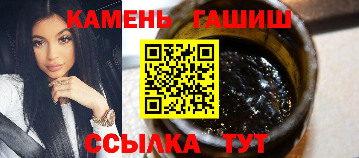 ГАШИШ Cannabis Черкесск