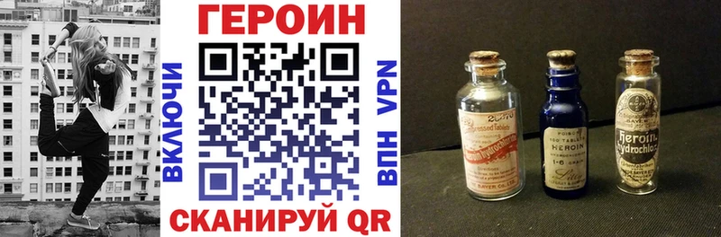 ГЕРОИН афганец  что такое   Черкесск 