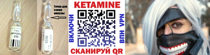 OMG маркетплейс наркошоп Черкесск КЕТАМИН ketamine