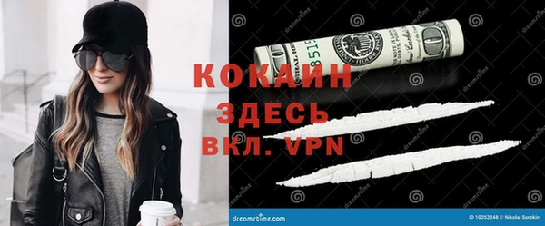 кокаин колумбия Лихославль
