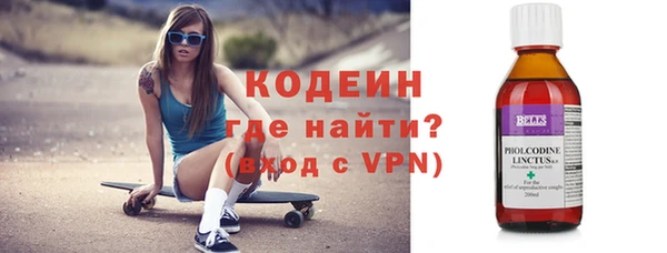 кокаин колумбия Лихославль