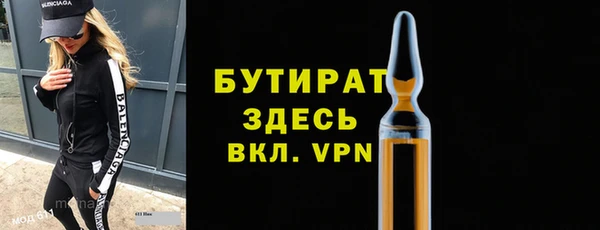 соль ск Липки
