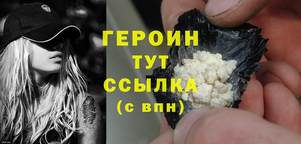 первитин Нижневартовск