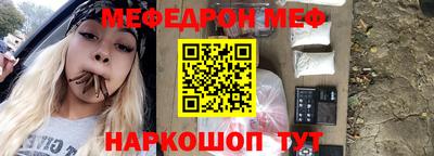 герыч Севастополь