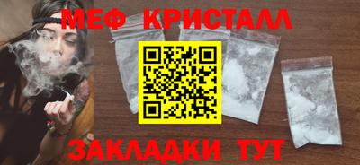 герыч Севастополь