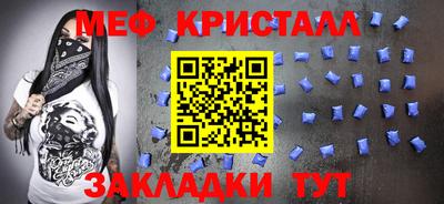 молекула духа Апшеронск