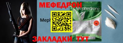 молекула духа Апшеронск