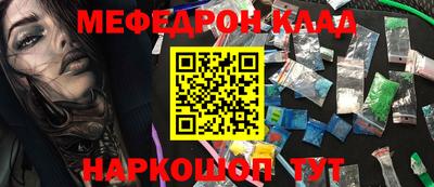 герыч Севастополь