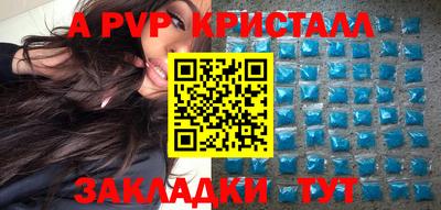 молекула духа Апшеронск