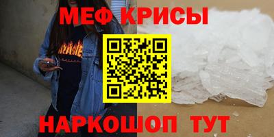 молекула духа Апшеронск