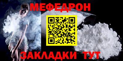 молекула духа Апшеронск
