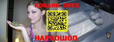винт Апрелевка