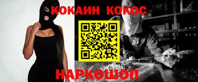 герыч Севастополь