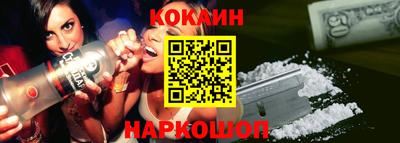 молекула духа Апшеронск