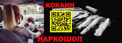 бошки Аргун