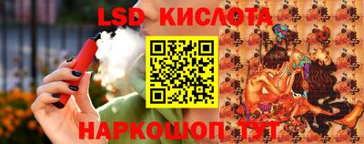 герыч Севастополь