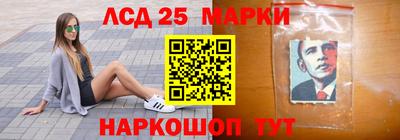 молекула духа Славянск-на-Кубани