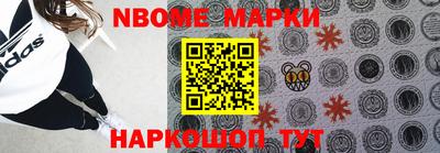 молекула духа Апшеронск
