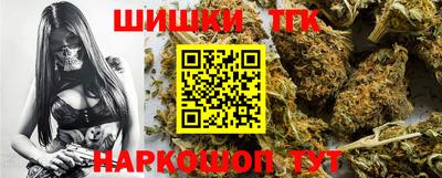 молекула духа Славянск-на-Кубани