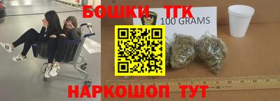 винт Апрелевка