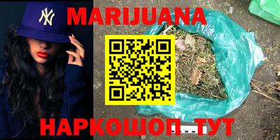 крисы Сланцы