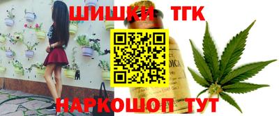 молекула духа Апшеронск