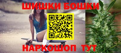 молекула духа Апшеронск