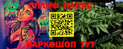 таблы Свободный