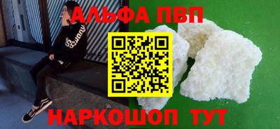 молекула духа Апшеронск