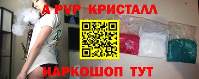 таблы Свободный