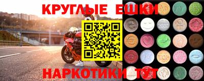 амфетамин Славгород