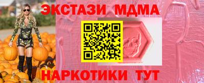 герыч Севастополь