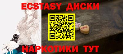 мефедрон мука Северобайкальск