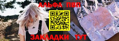 герыч Севастополь