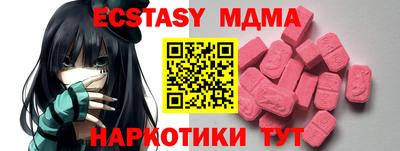 мефедрон мука Северобайкальск