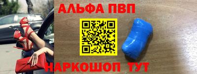винт Апрелевка