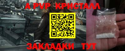 винт Апрелевка