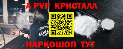 амфетамин Славгород