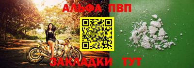 герыч Севастополь